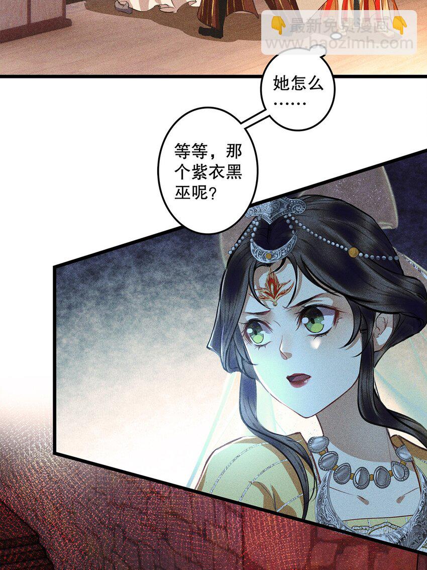 第12话 废弃地下室(1/2)-第14话