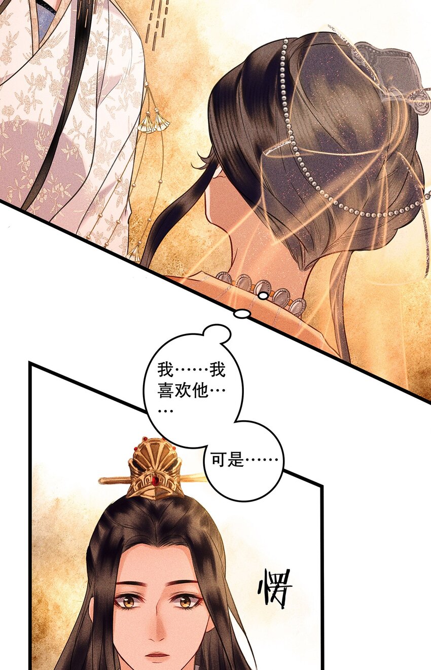 第12话 废弃地下室(1/2)-第14话