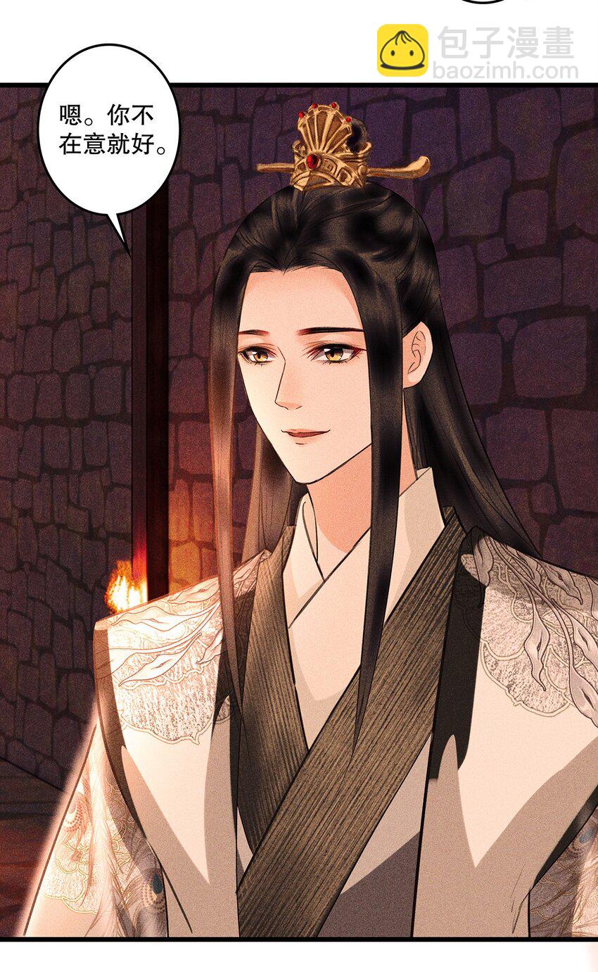 第12话 废弃地下室(1/2)-第14话