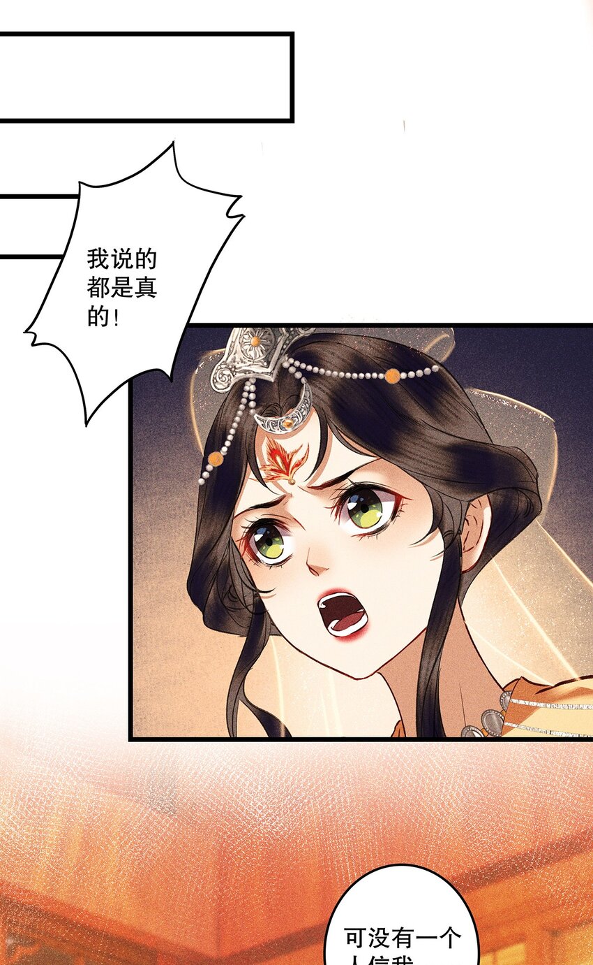 第12话 废弃地下室(1/2)-第14话