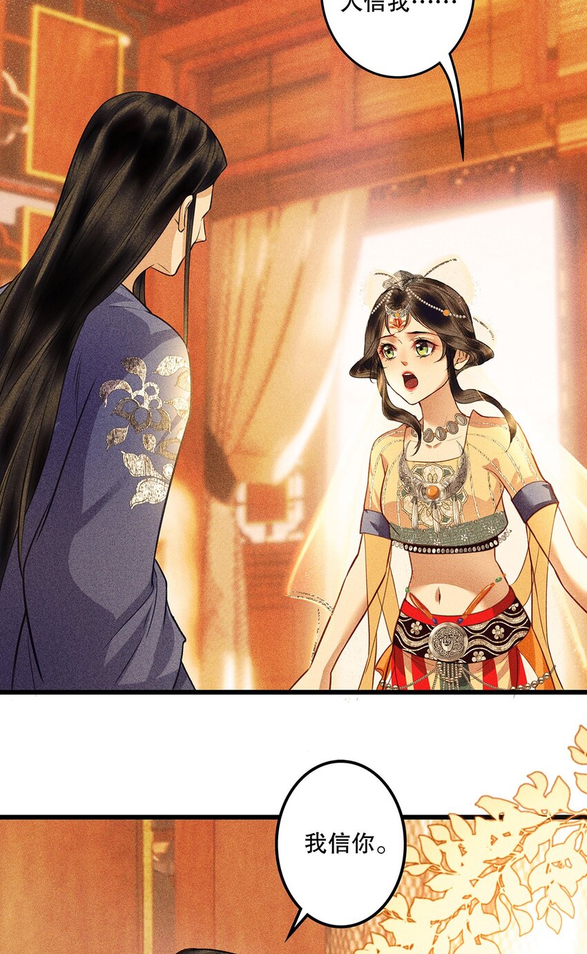 第12话 废弃地下室(1/2)-第14话