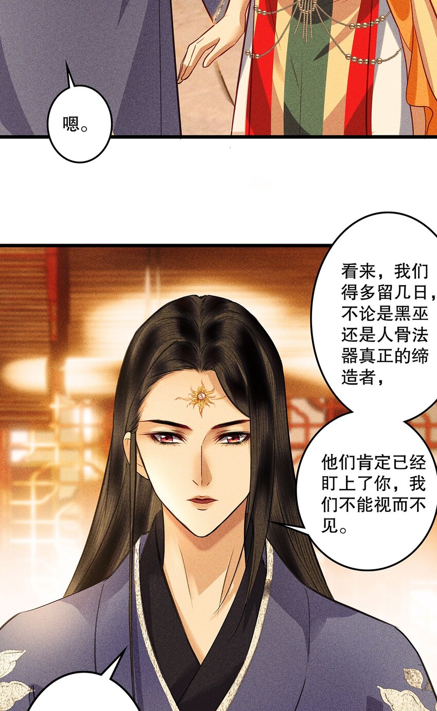 第12话 废弃地下室(1/2)-第14话