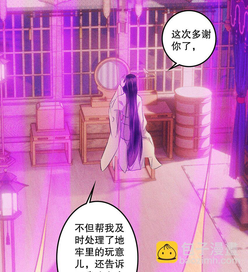 第12话 废弃地下室(1/2)-第14话