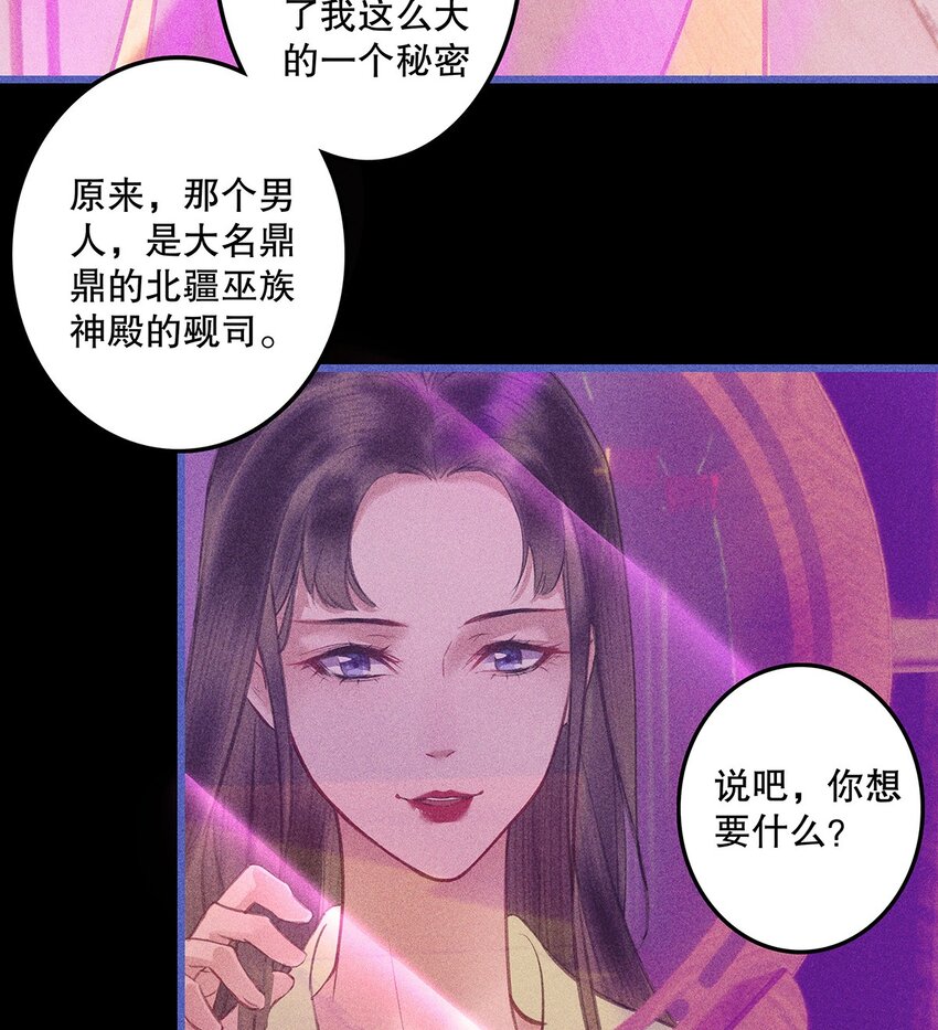 第12话 废弃地下室(1/2)-第14话