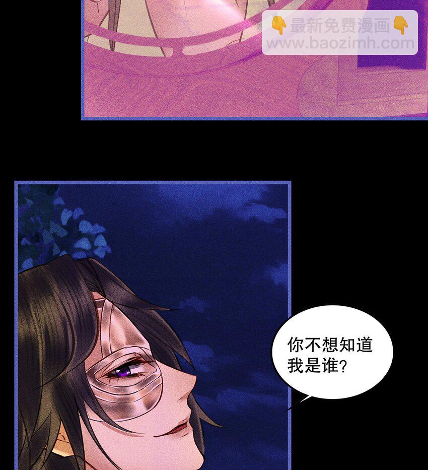 第12话 废弃地下室(1/2)-第14话