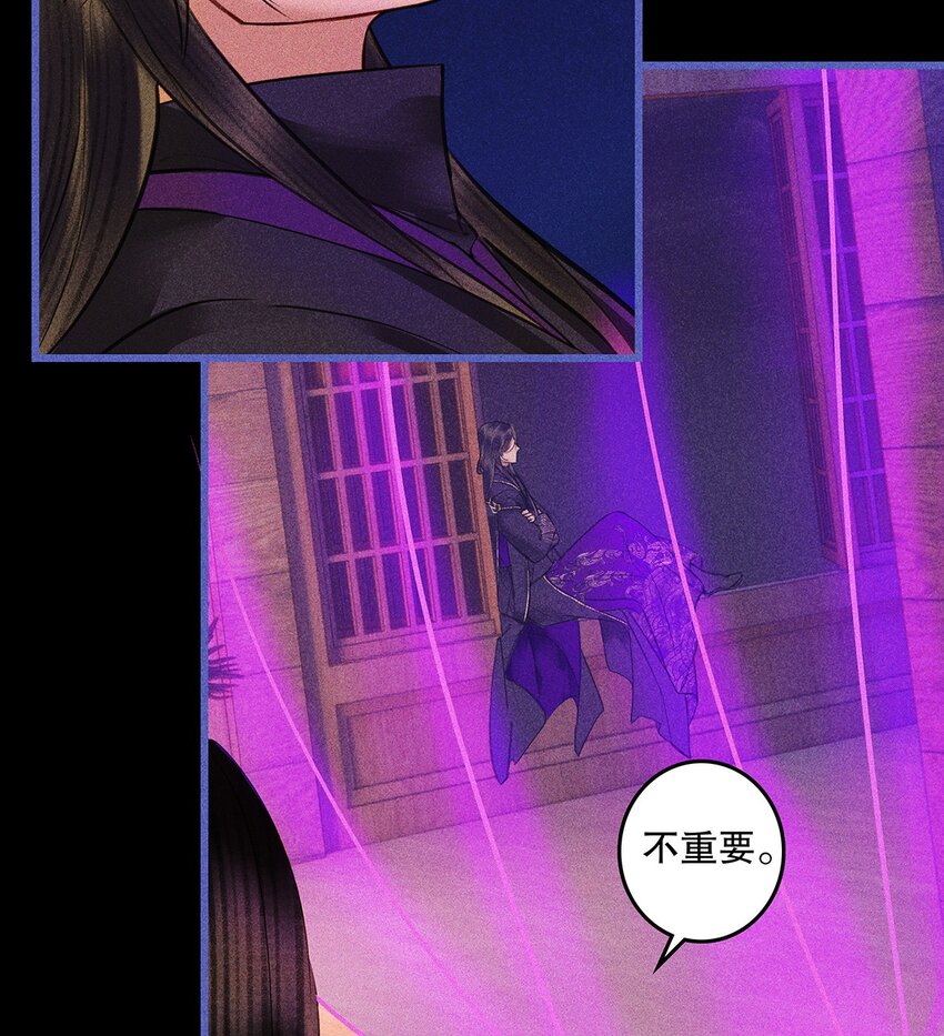 第12话 废弃地下室(1/2)-第14话