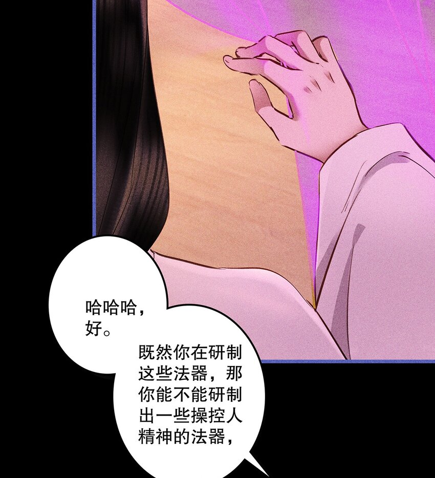 第12话 废弃地下室(1/2)-第14话