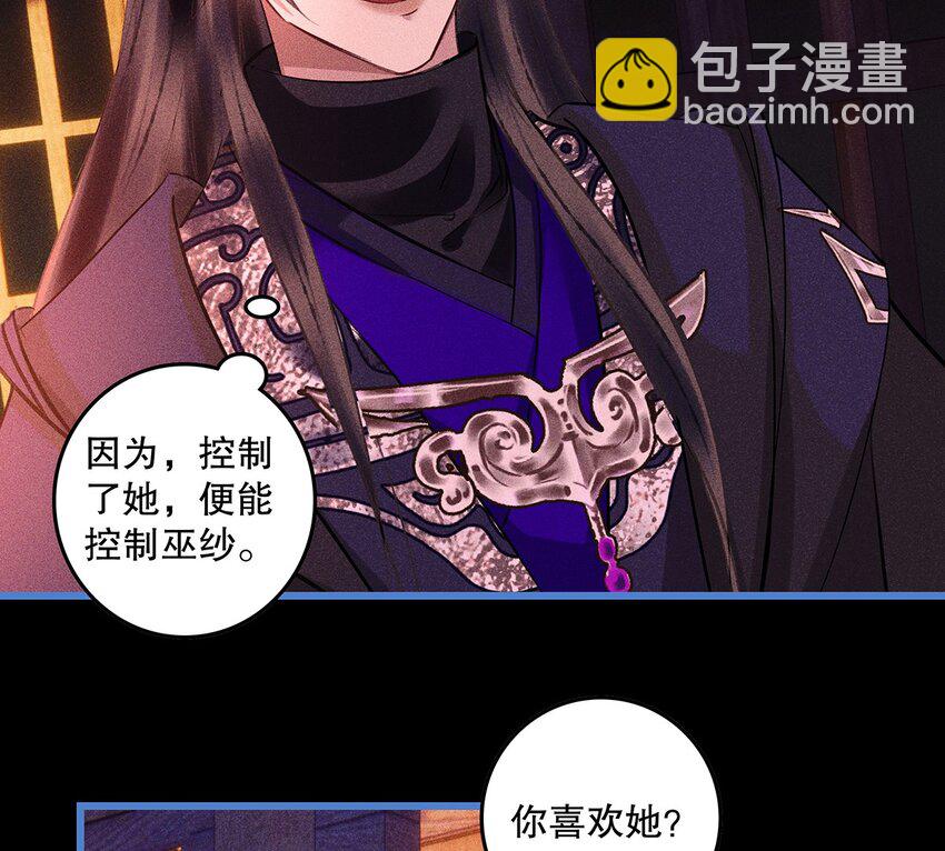 第12话 废弃地下室(1/2)-第14话