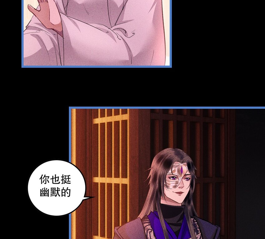 第12话 废弃地下室(1/2)-第14话