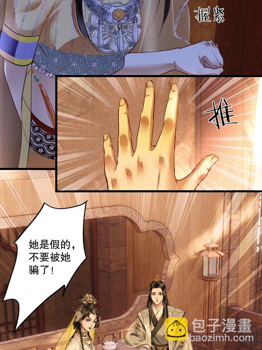 第12话 废弃地下室(1/2)-第14话