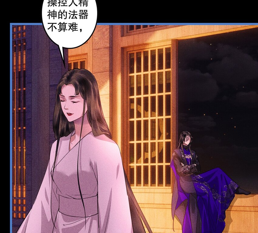 第12话 废弃地下室(1/2)-第14话