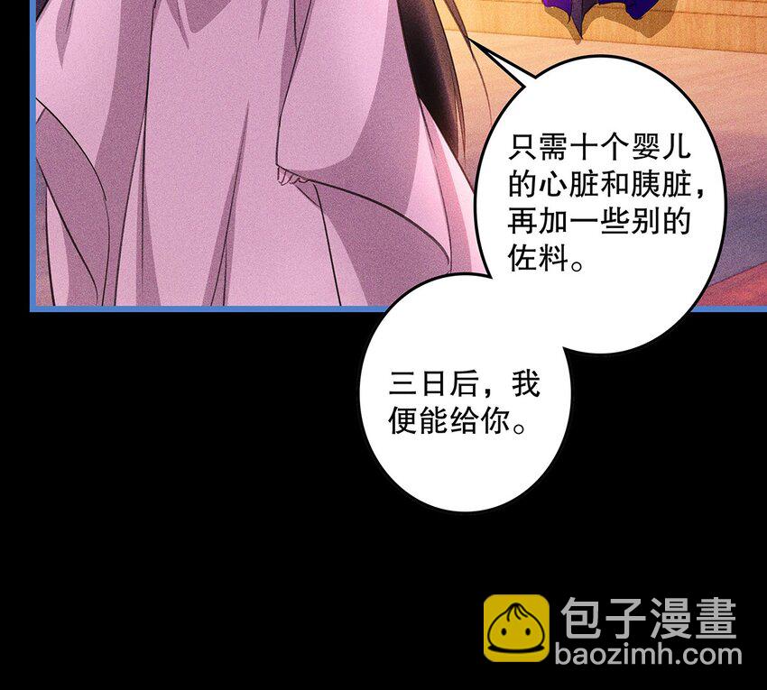 第12话 废弃地下室(1/2)-第14话