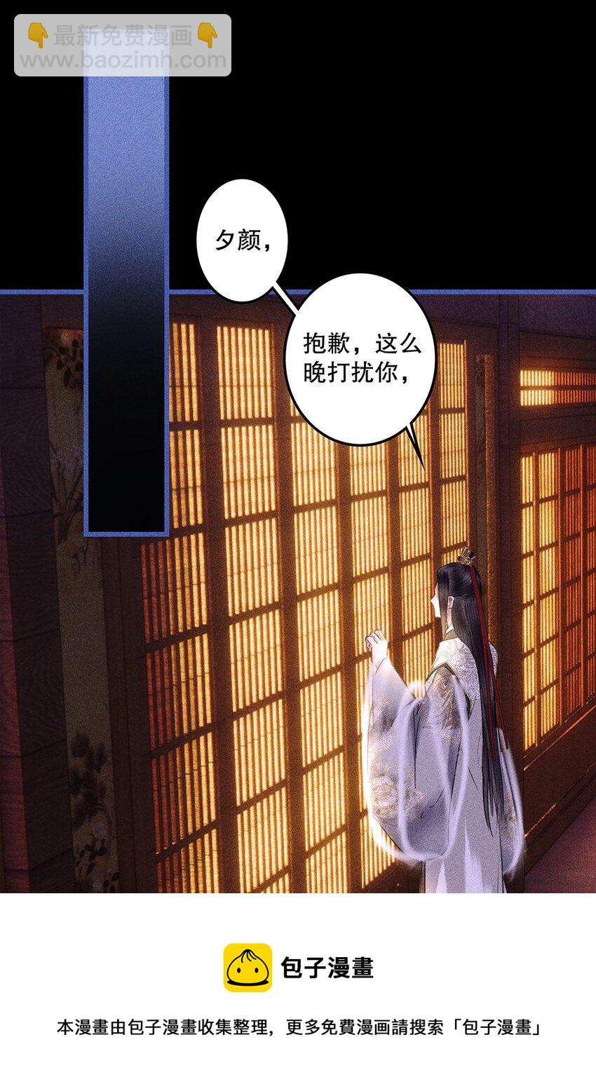 第12话 废弃地下室(1/2)-第14话