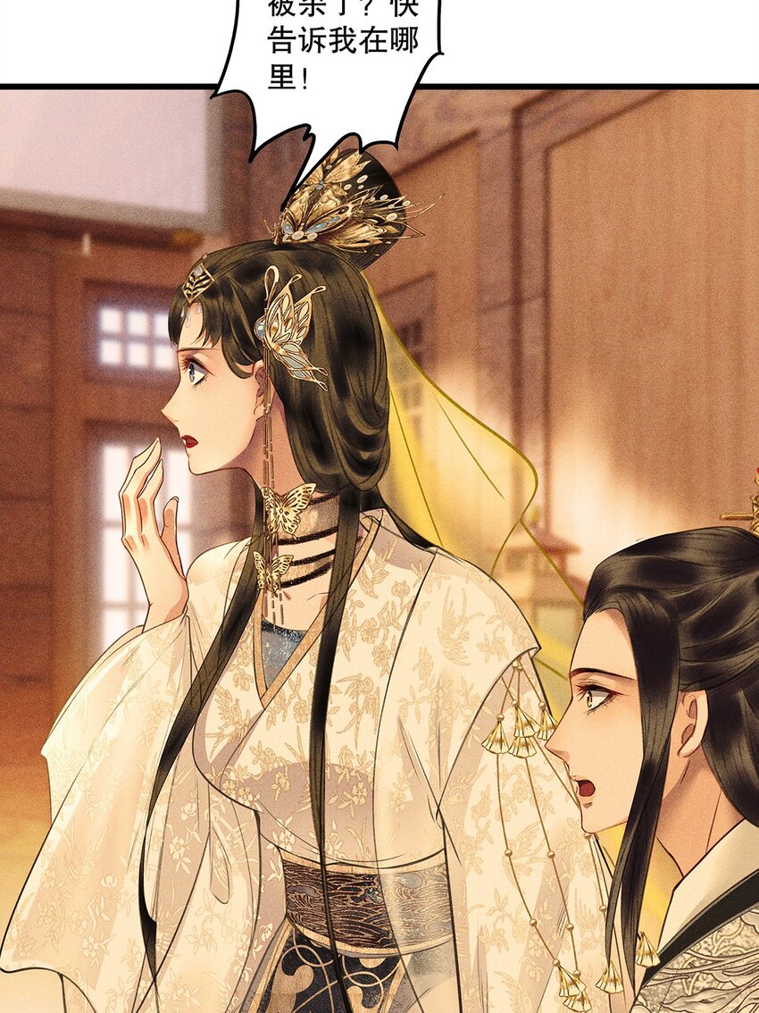 第12话 废弃地下室(1/2)-第14话