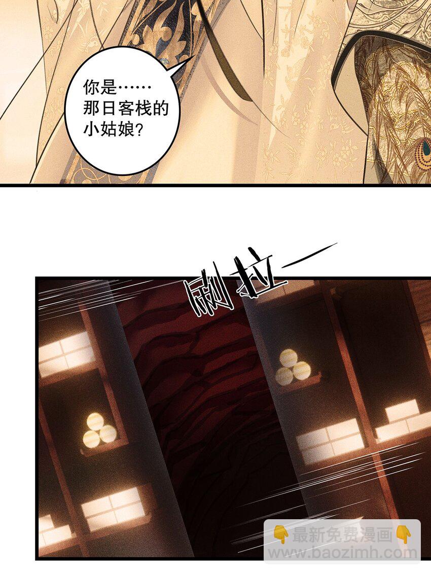 第12话 废弃地下室(1/2)-第14话