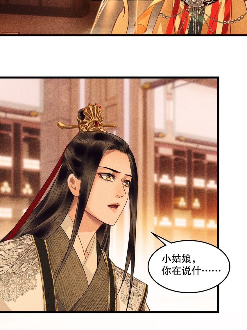 第12话 废弃地下室(1/2)-第14话