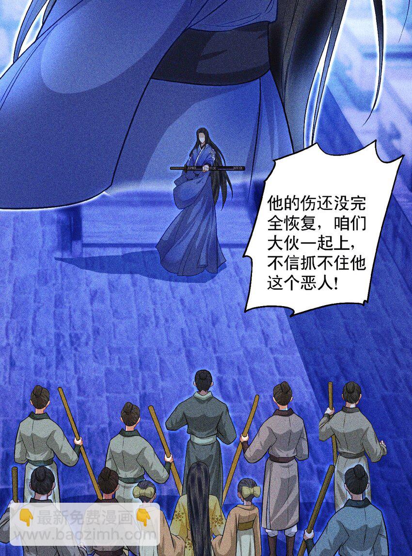 第14话 渎神者(1/2)-第16话