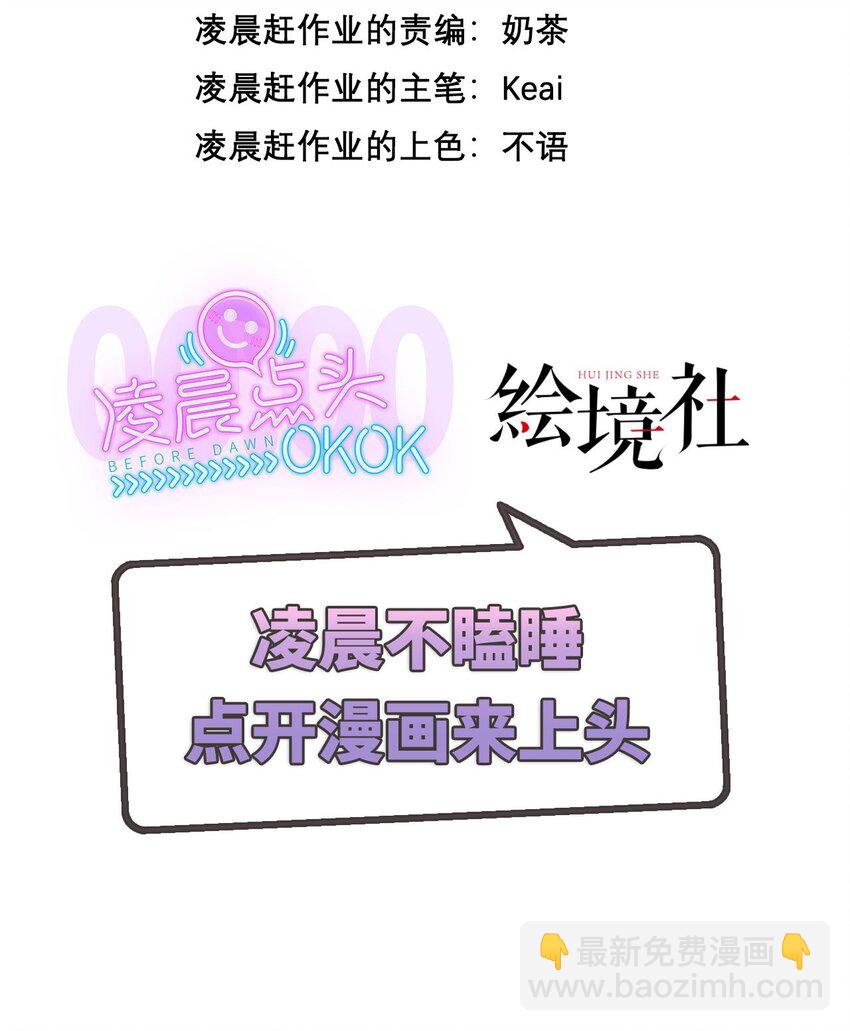 第14话 渎神者(1/2)-第16话