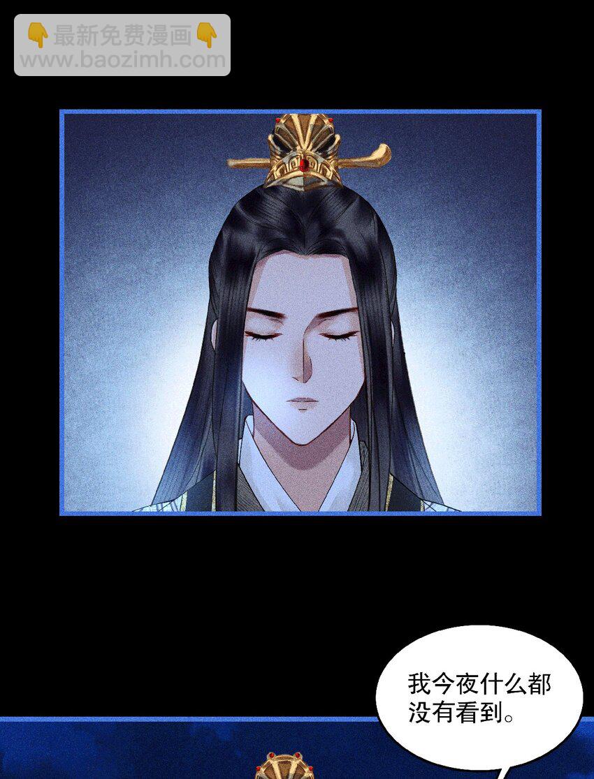 第14话 渎神者(1/2)-第16话