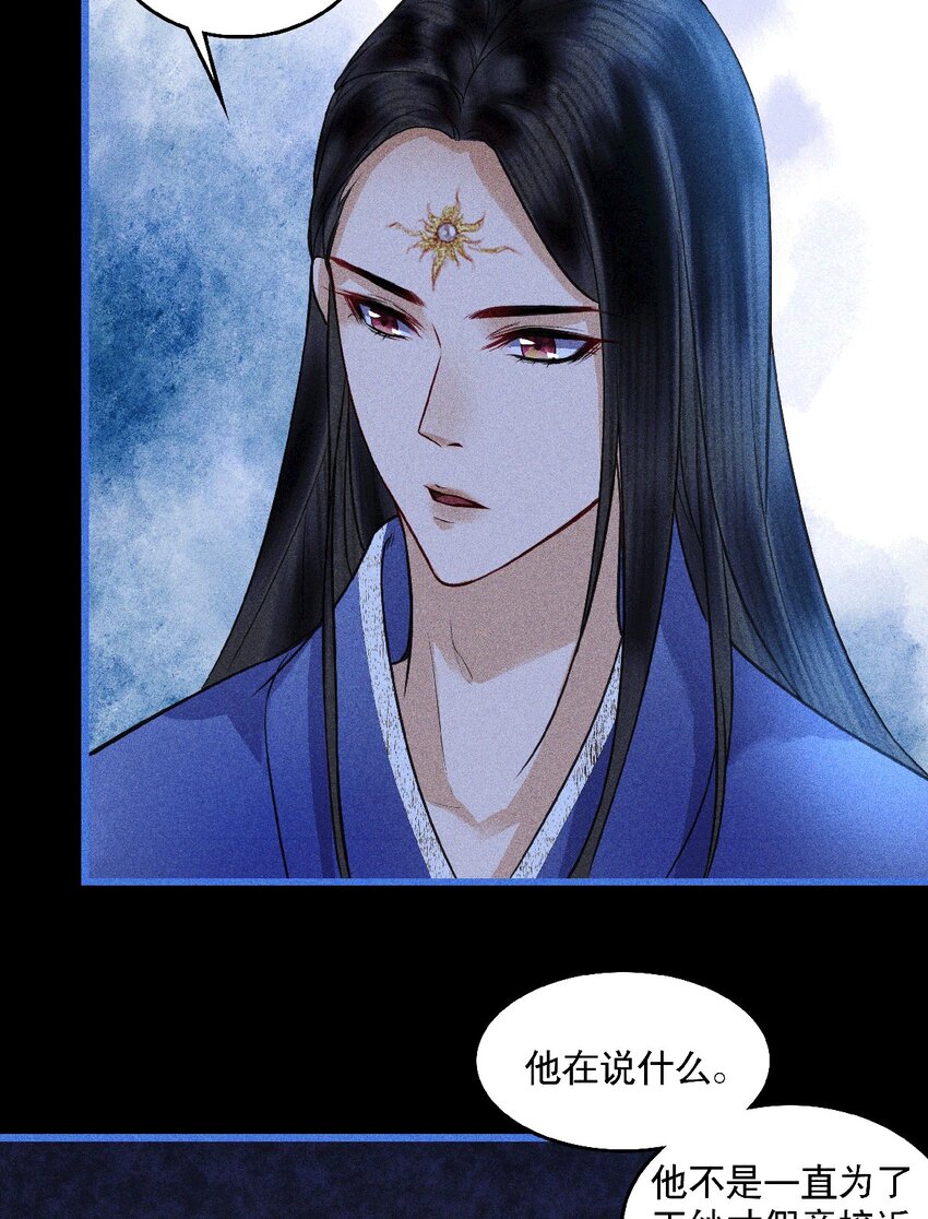 第14话 渎神者(1/2)-第16话