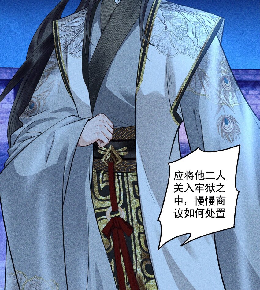 第14话 渎神者(1/2)-第16话