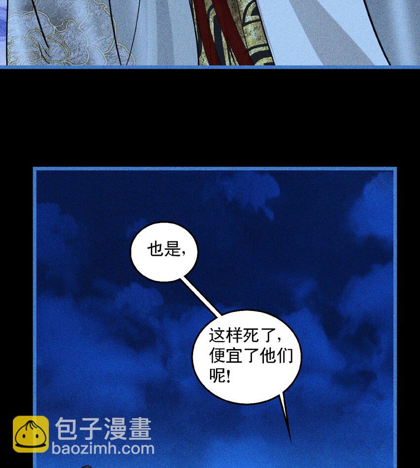 第14话 渎神者(1/2)-第16话