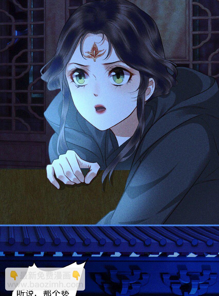 第14话 渎神者(1/2)-第16话