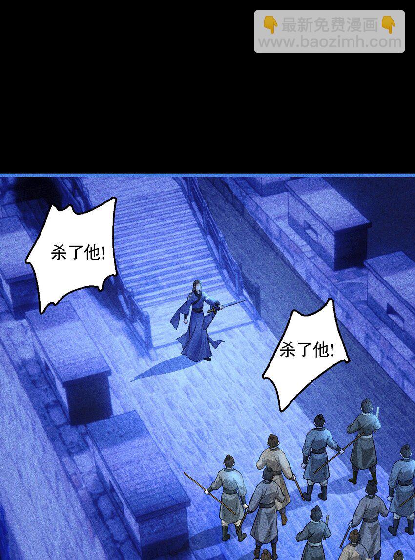 第14话 渎神者(1/2)-第16话