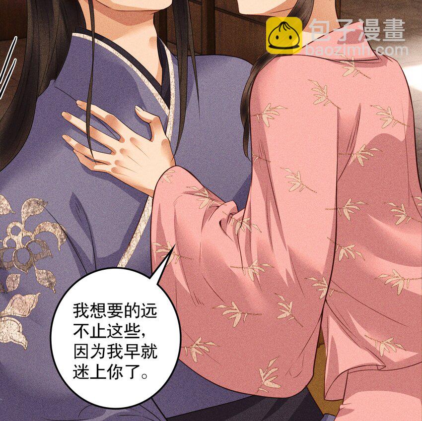 第16话 灵魂互换(1/2)-第18话