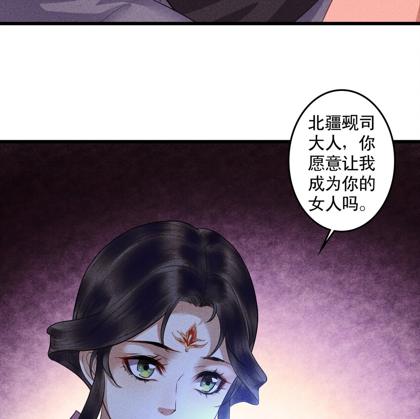 第16话 灵魂互换(1/2)-第18话