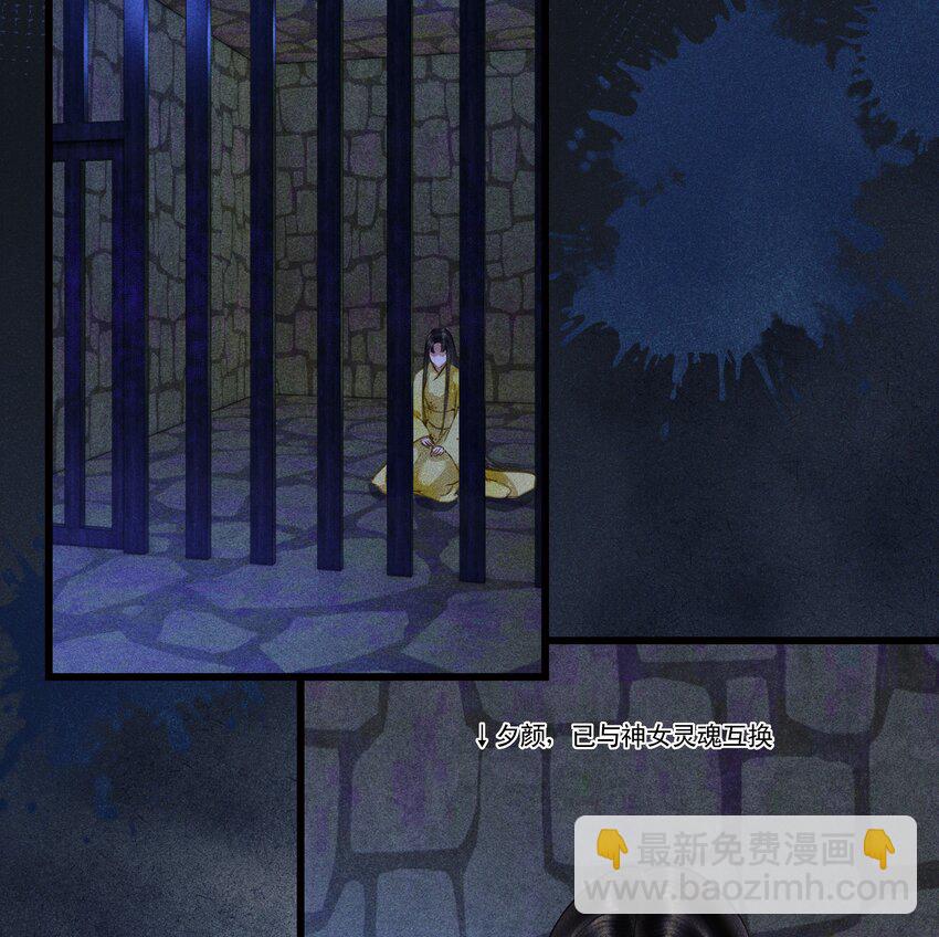 第16话 灵魂互换(1/2)-第18话