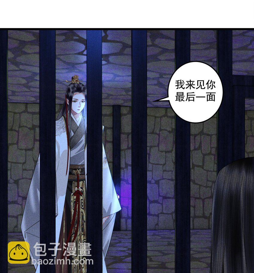 第16话 灵魂互换(1/2)-第18话