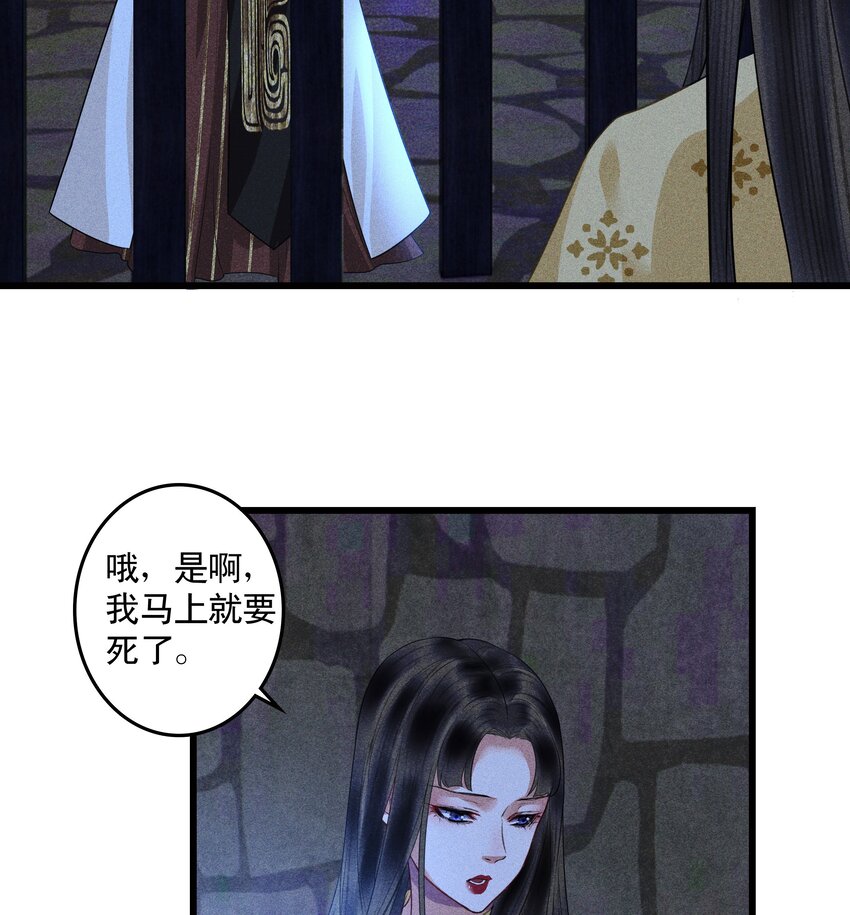 第16话 灵魂互换(1/2)-第18话