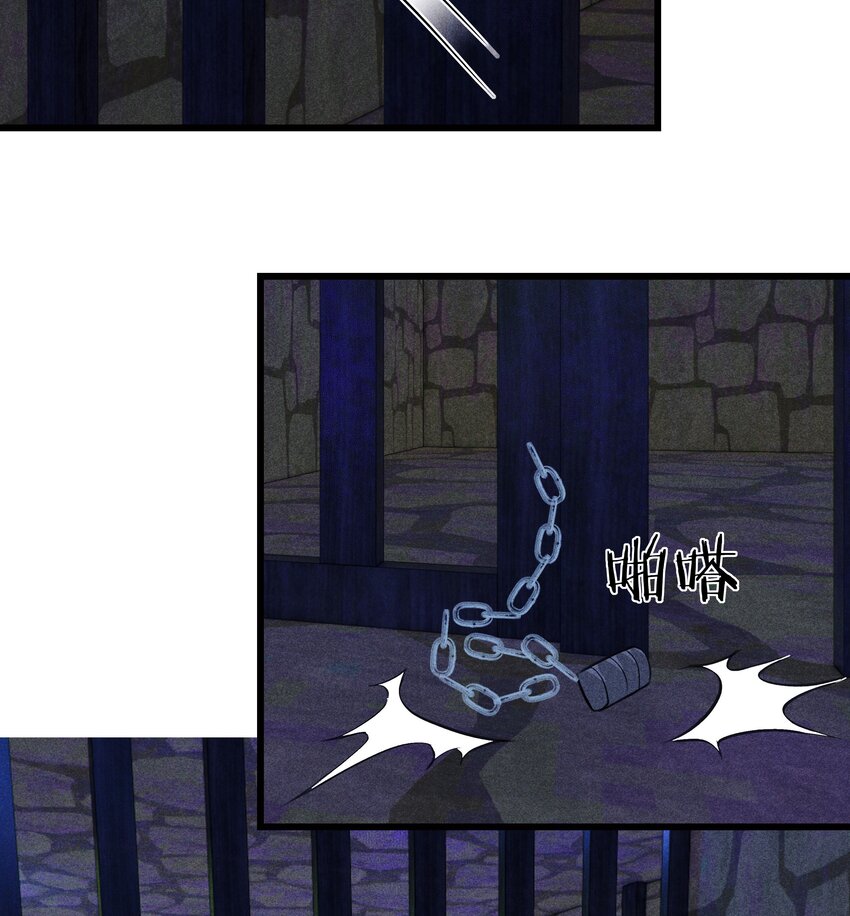 第16话 灵魂互换(1/2)-第18话