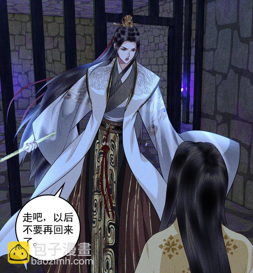 第16话 灵魂互换(1/2)-第18话