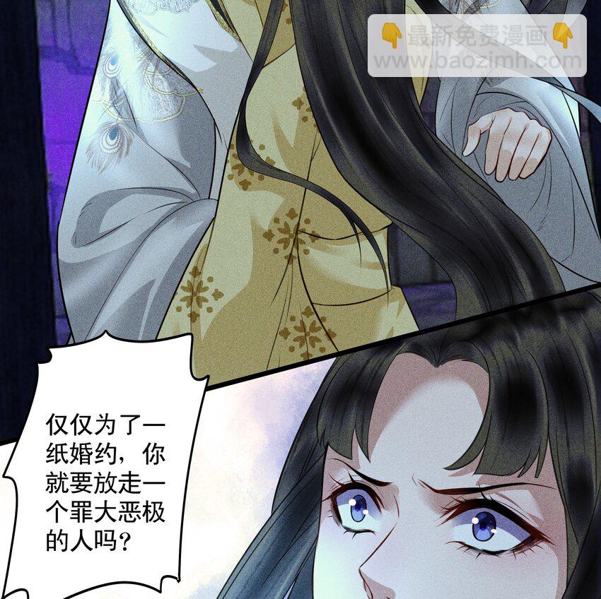 第16话 灵魂互换(1/2)-第18话