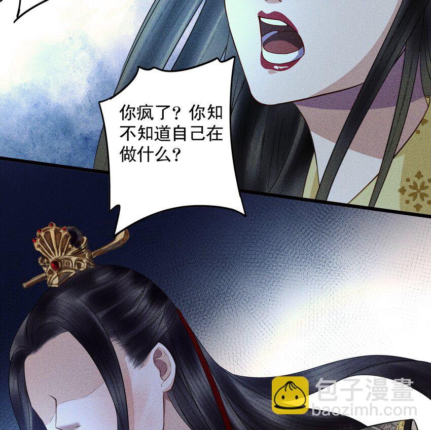 第16话 灵魂互换(1/2)-第18话