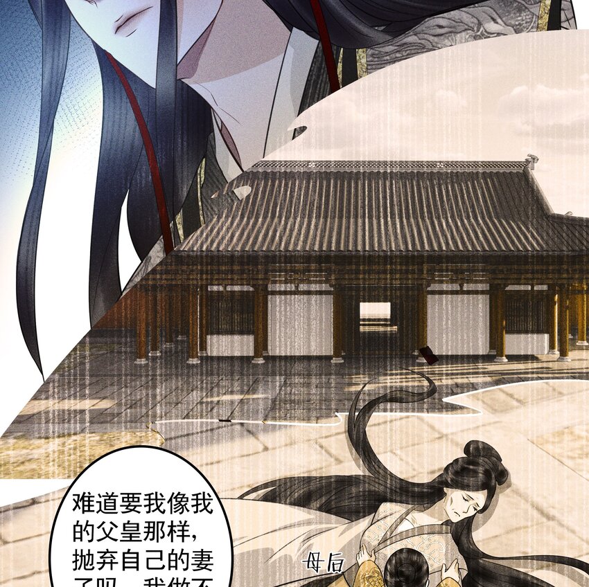 第16话 灵魂互换(1/2)-第18话