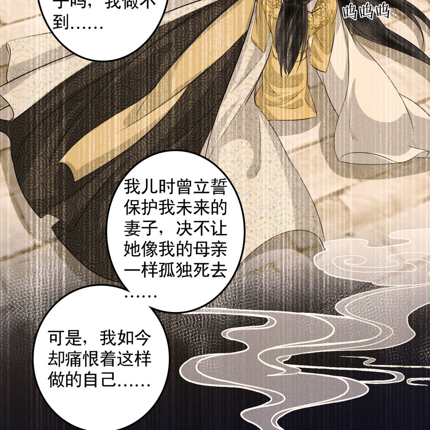 第16话 灵魂互换(1/2)-第18话