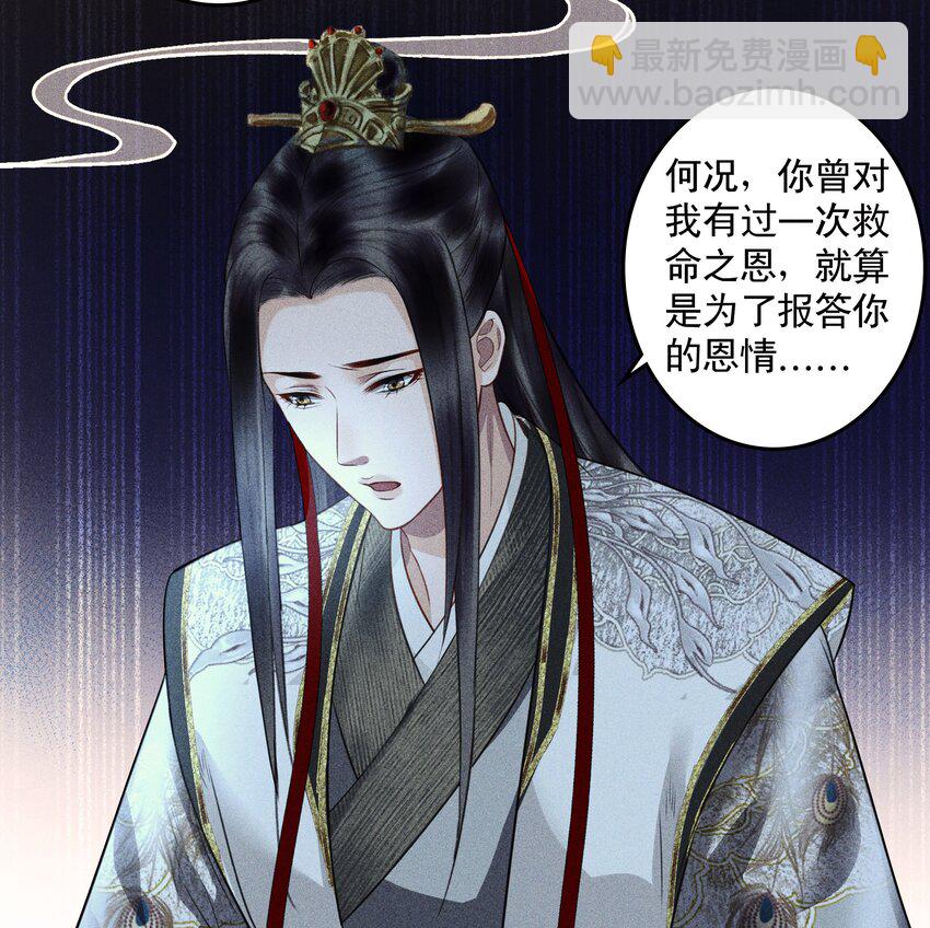 第16话 灵魂互换(1/2)-第18话