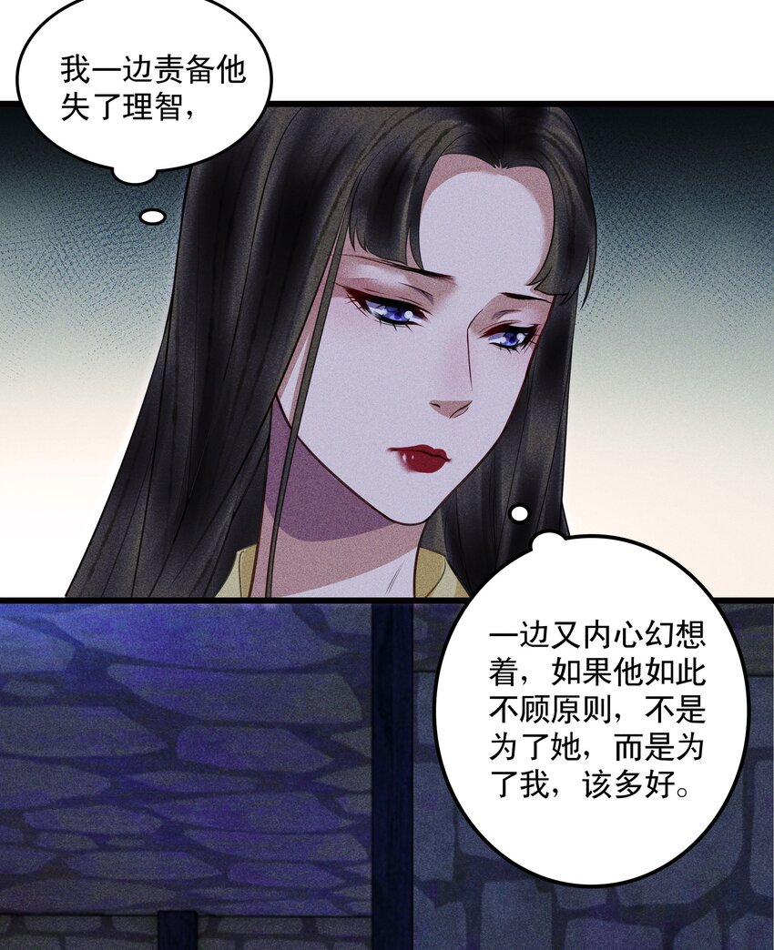 第16话 灵魂互换(1/2)-第18话