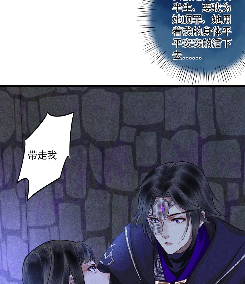 第16话 灵魂互换(1/2)-第18话