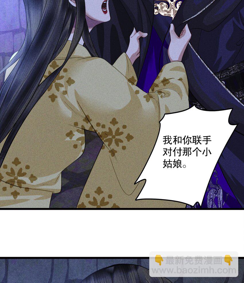 第16话 灵魂互换(1/2)-第18话