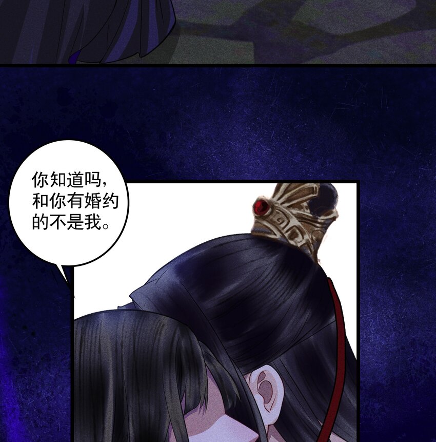 第16话 灵魂互换(1/2)-第18话