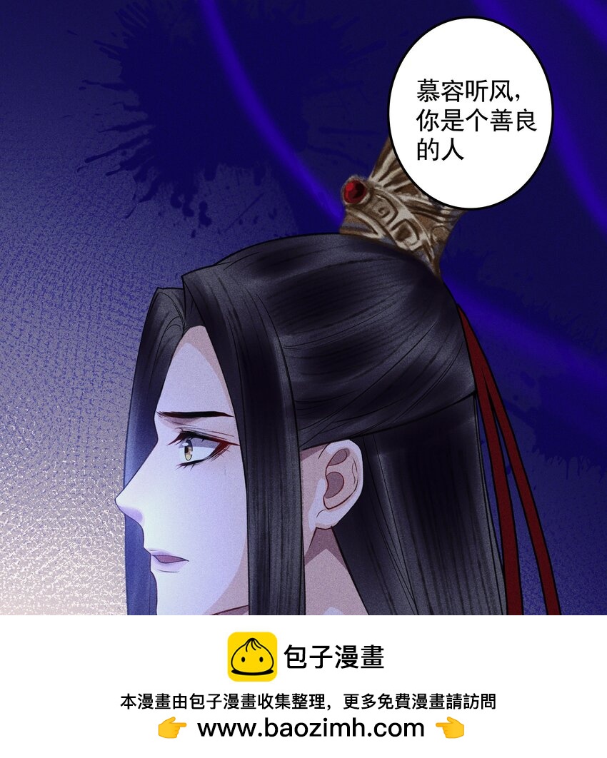 第16话 灵魂互换(1/2)-第18话