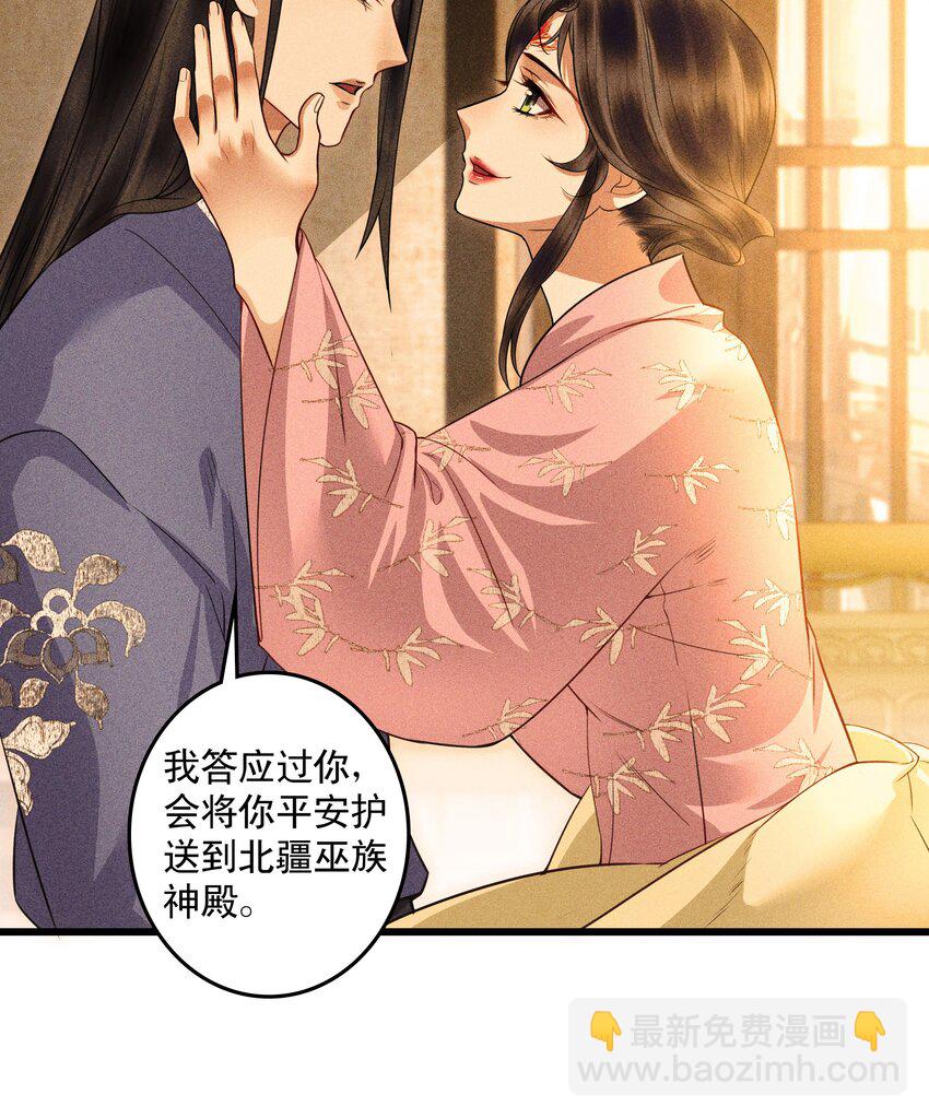 第16话 灵魂互换(1/2)-第18话