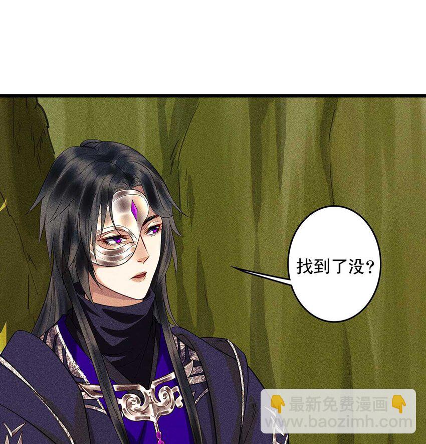 第18话 神女下线(1/2)-第20话