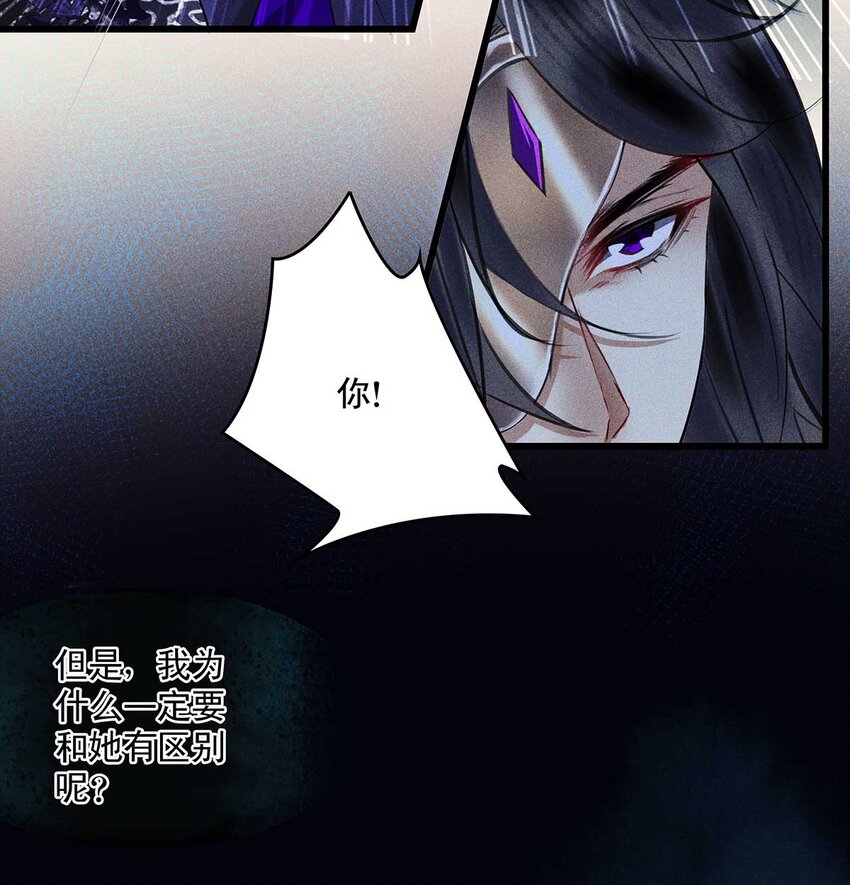 第18话 神女下线(1/2)-第20话