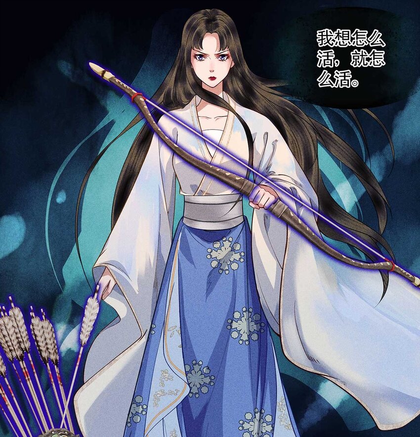 第18话 神女下线(1/2)-第20话