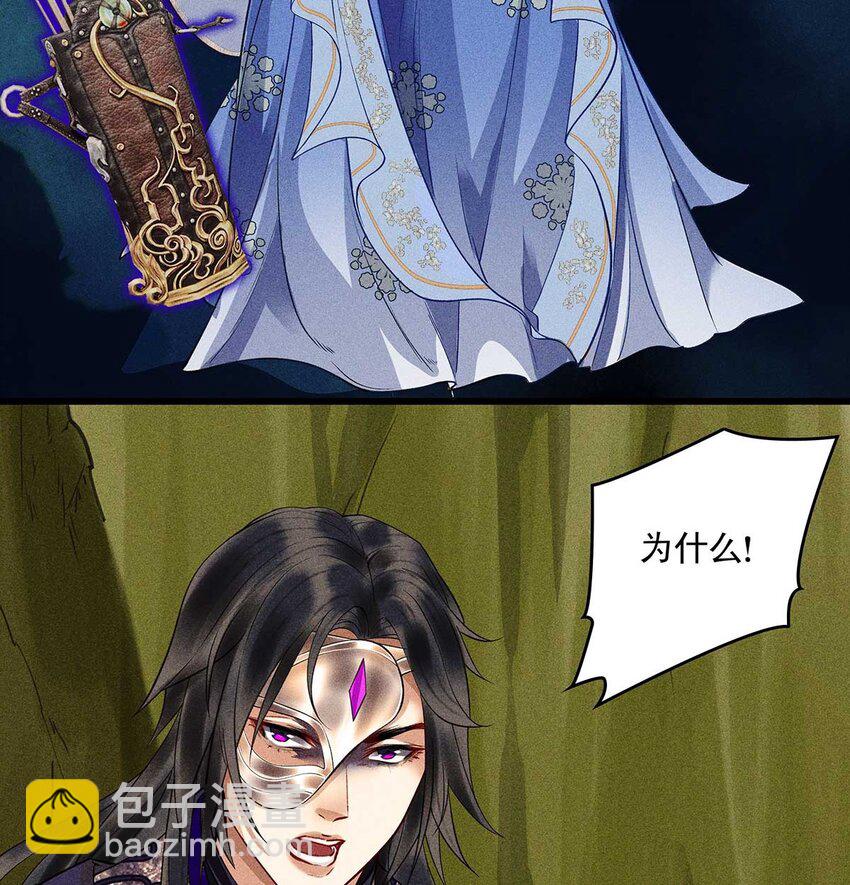 第18话 神女下线(1/2)-第20话